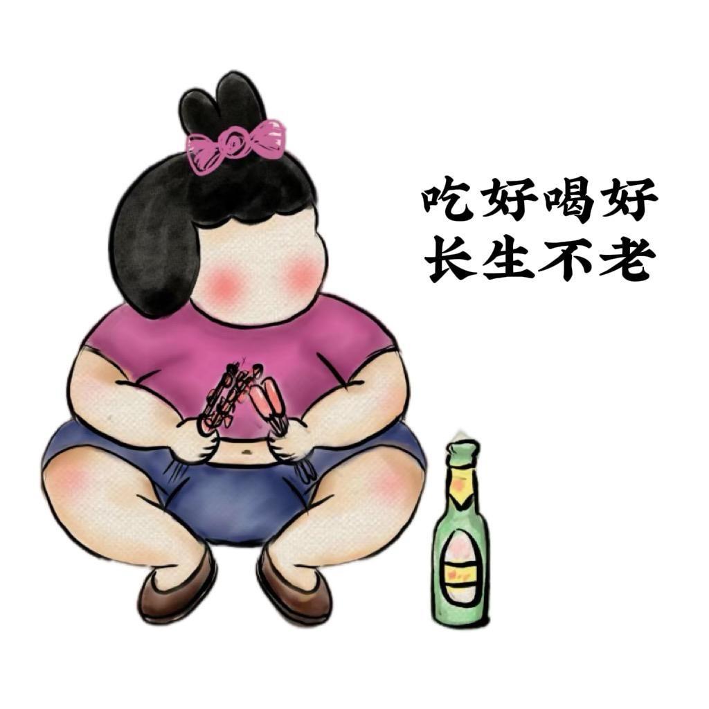 我在牟平有片菜园儿
