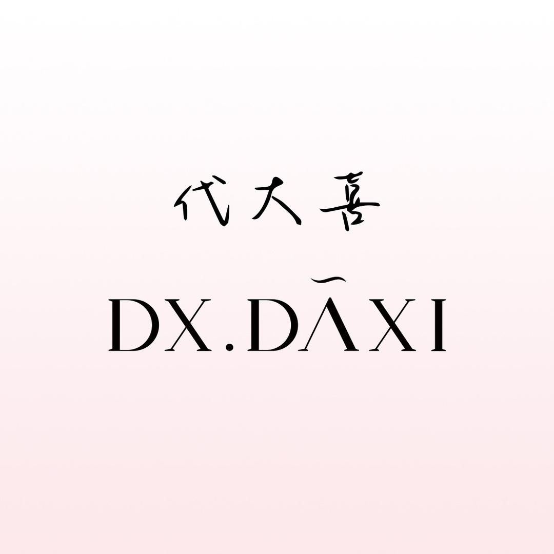 代大喜女装