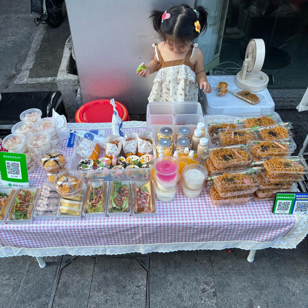 宝妈摆摊记～🎈