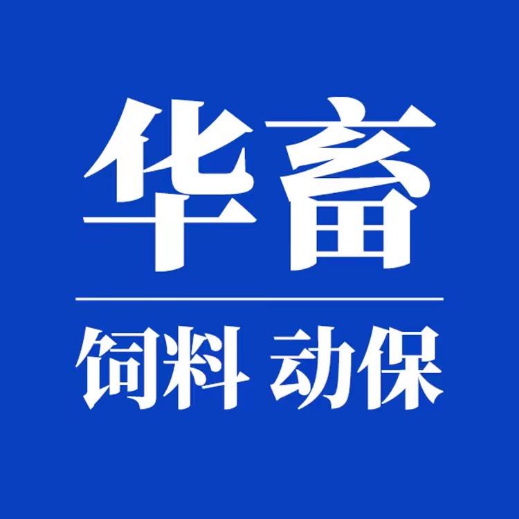 华畜饲料批发店