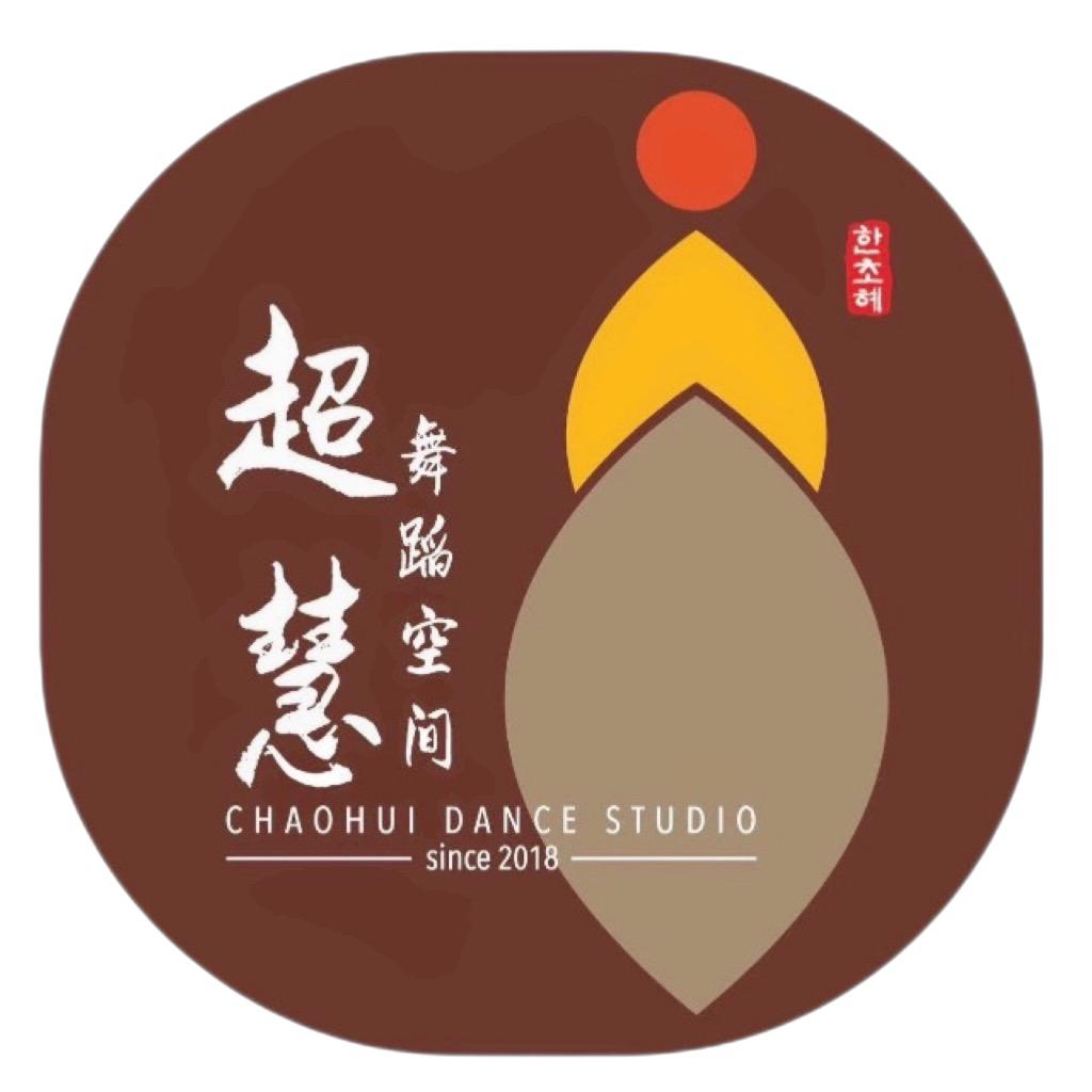 超慧舞蹈空间