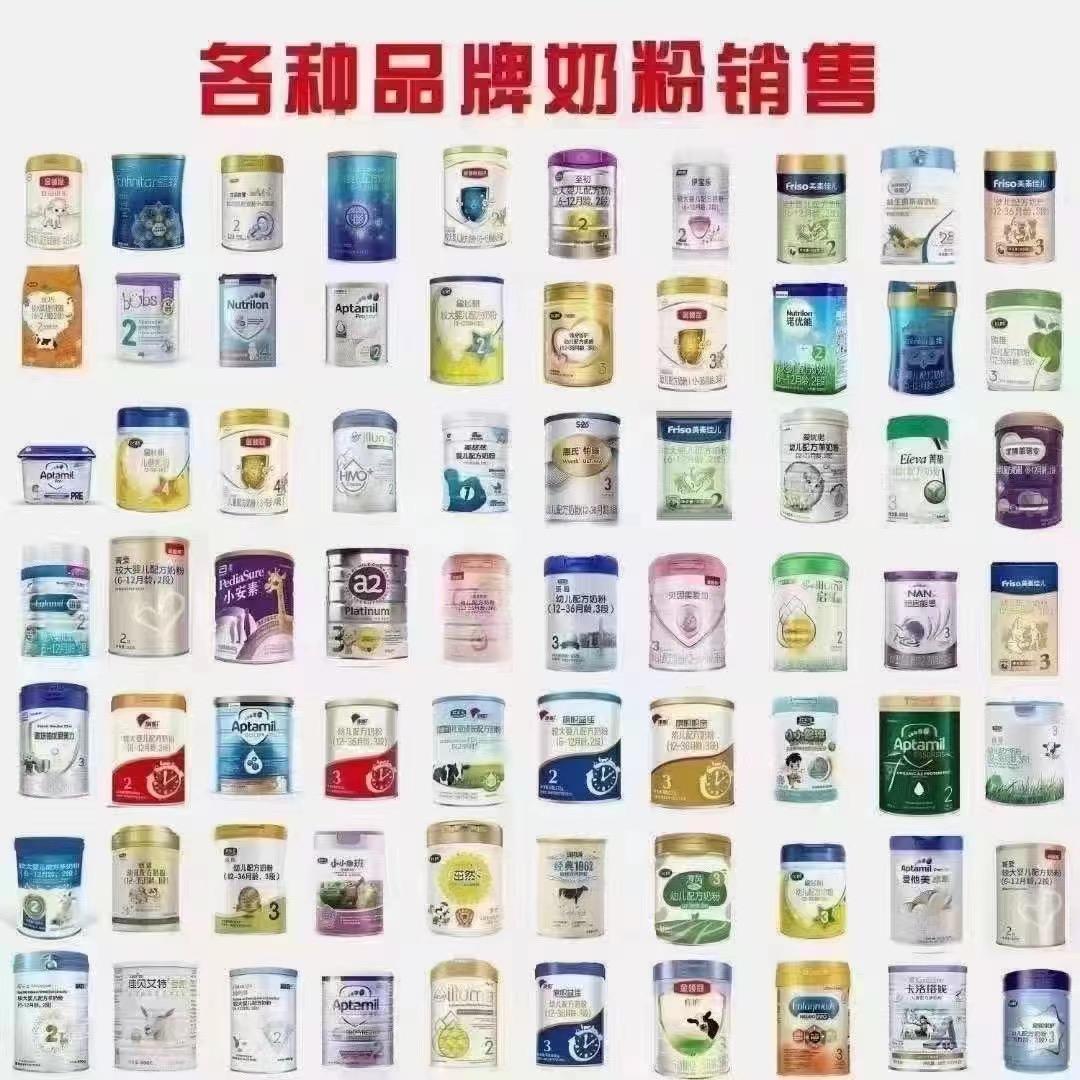 亲初奶粉优选