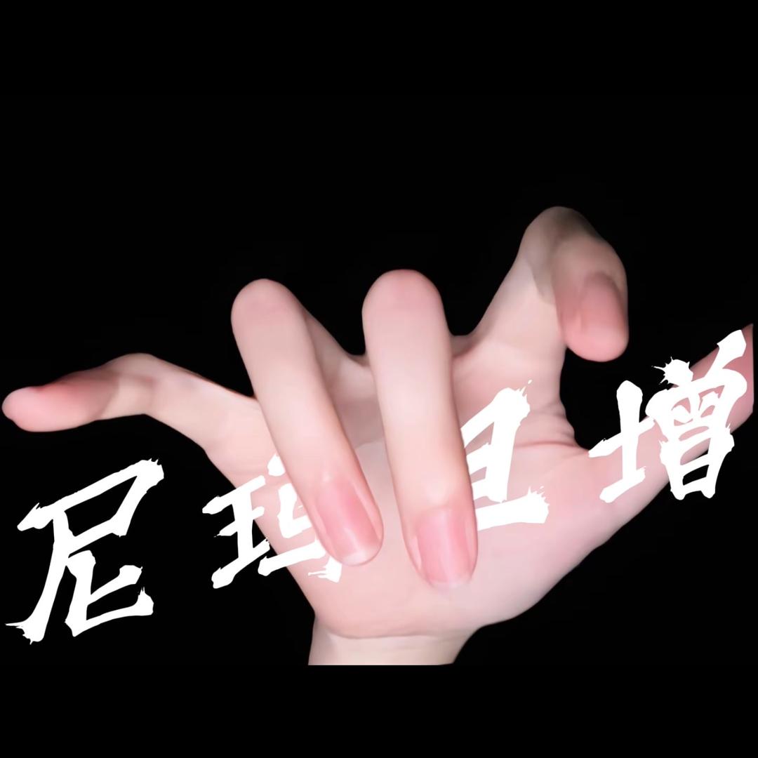 ᯤ₅₂₀Nyima