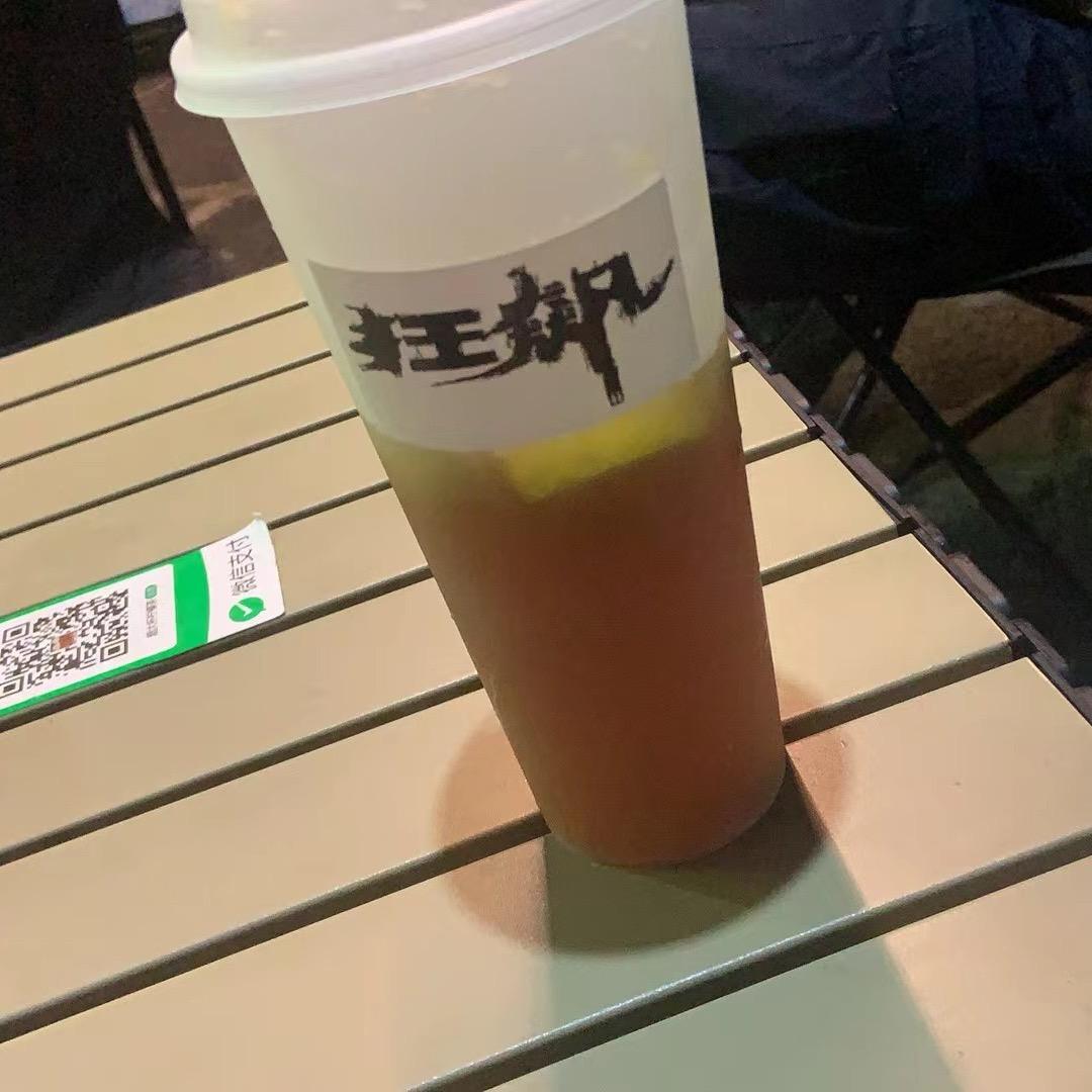 瑶瑶