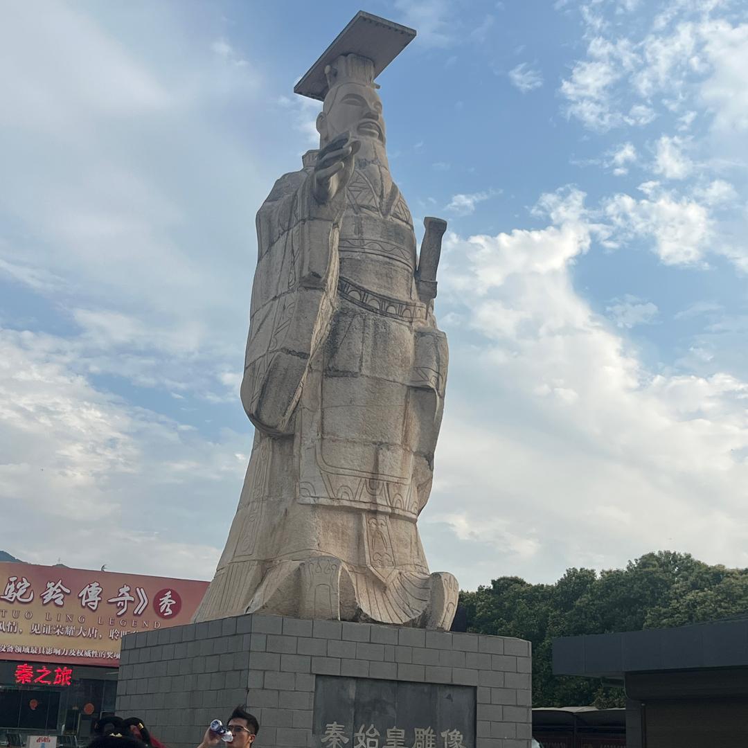 秦老爷