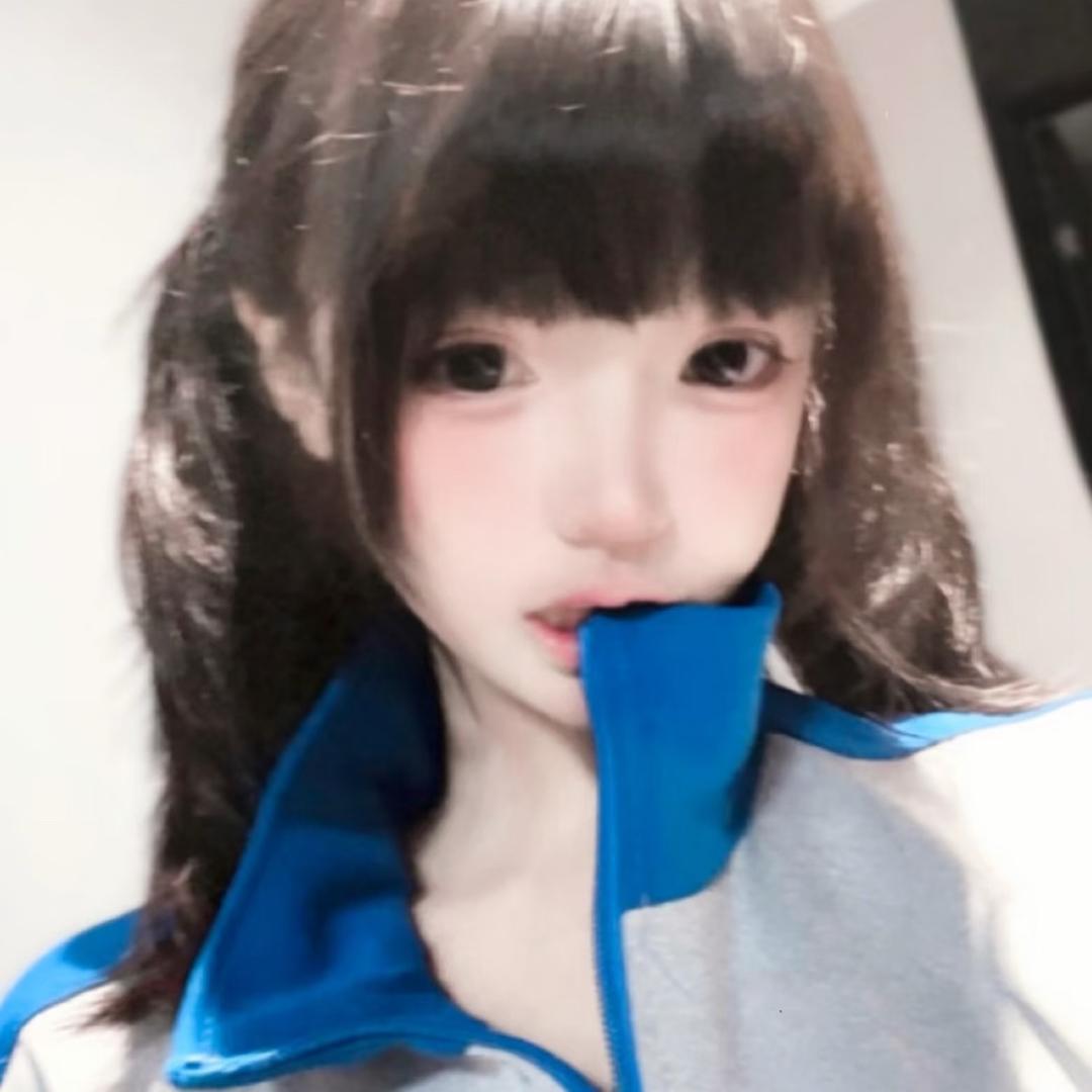 你呆呆的好可爱