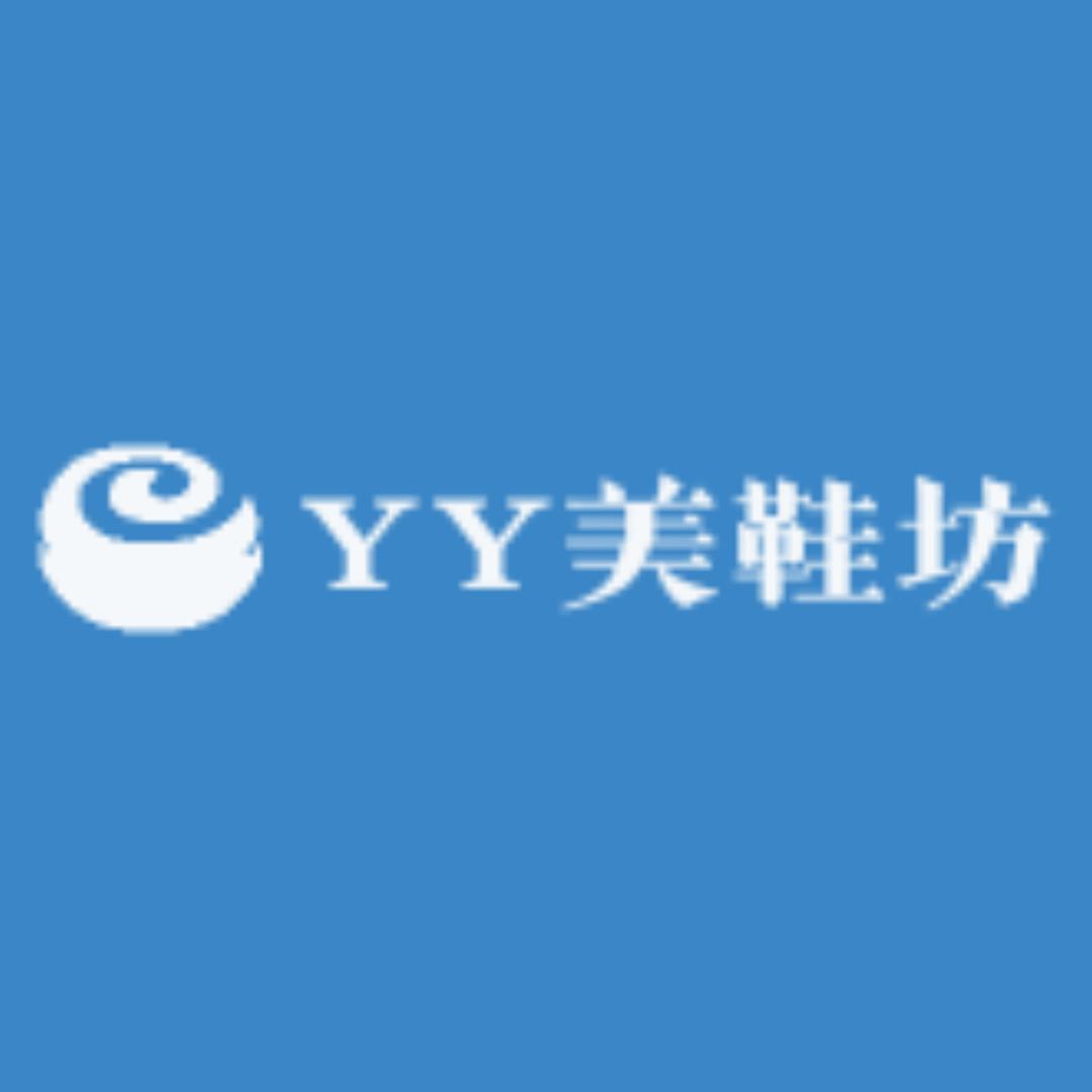 YY美鞋坊