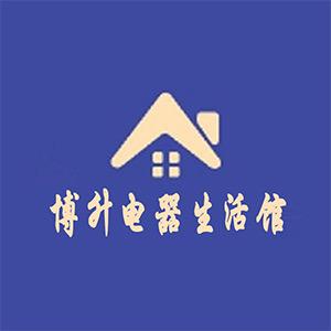 博升电器