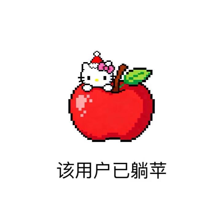 如花花花花花