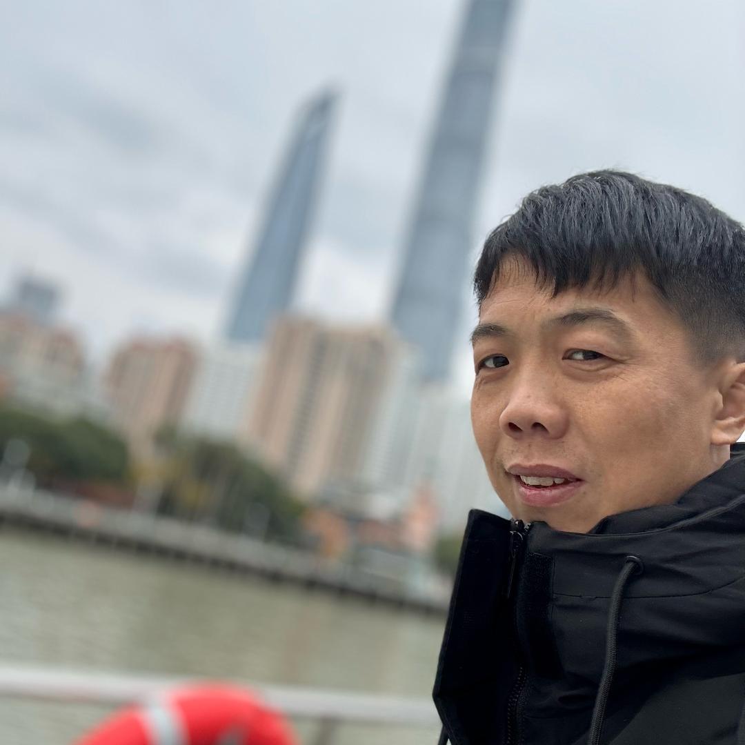 志威来了
