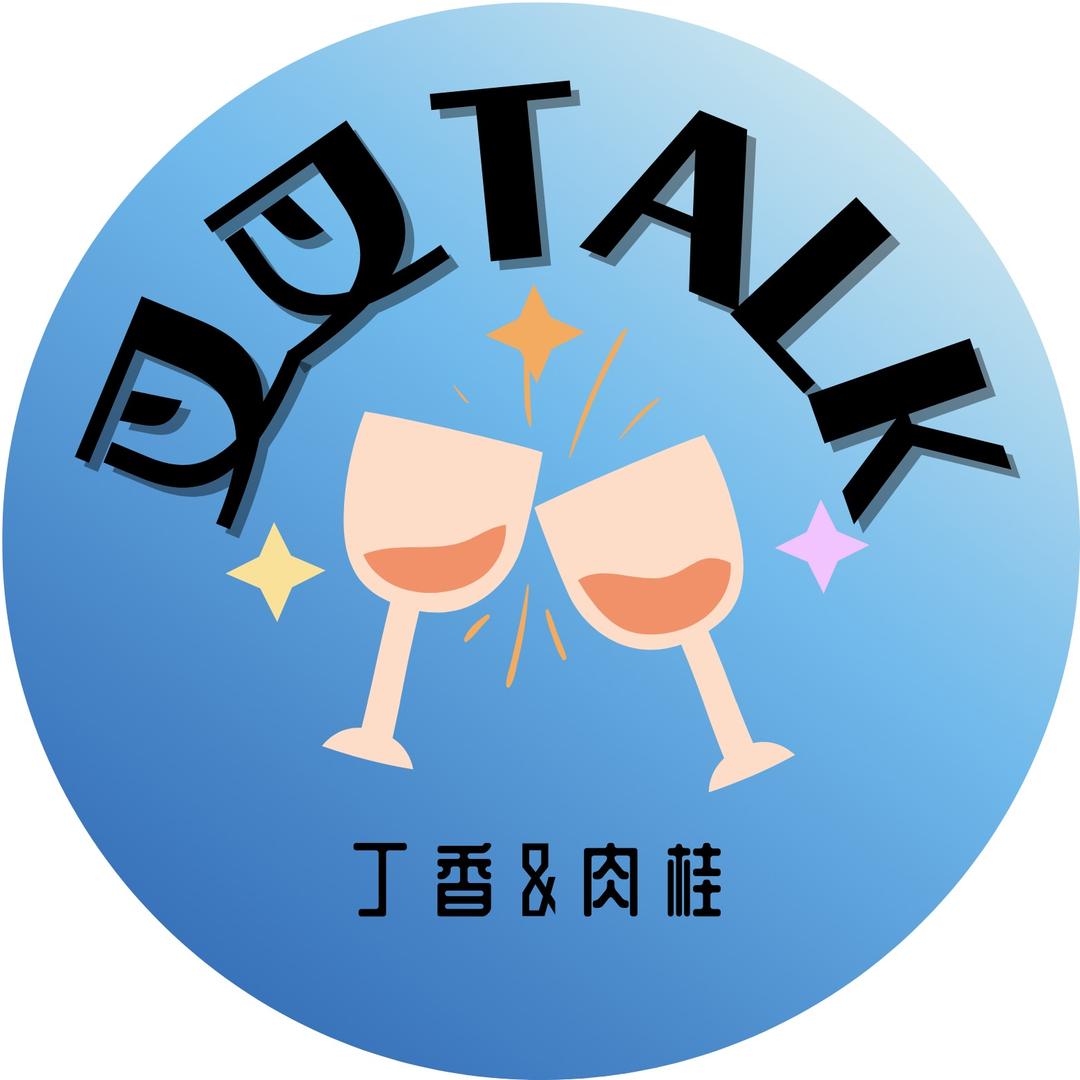 叉叉TALK