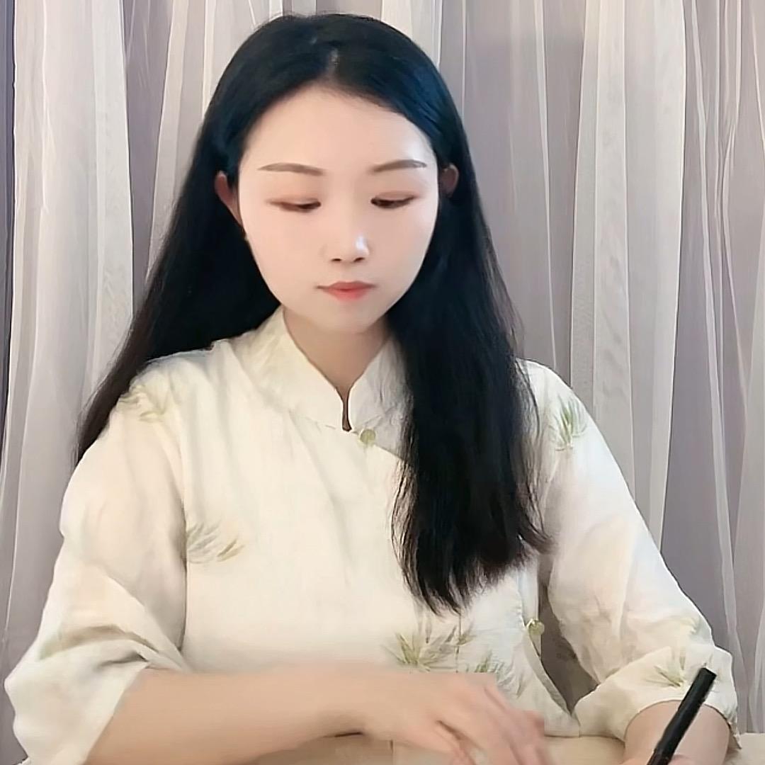 安定