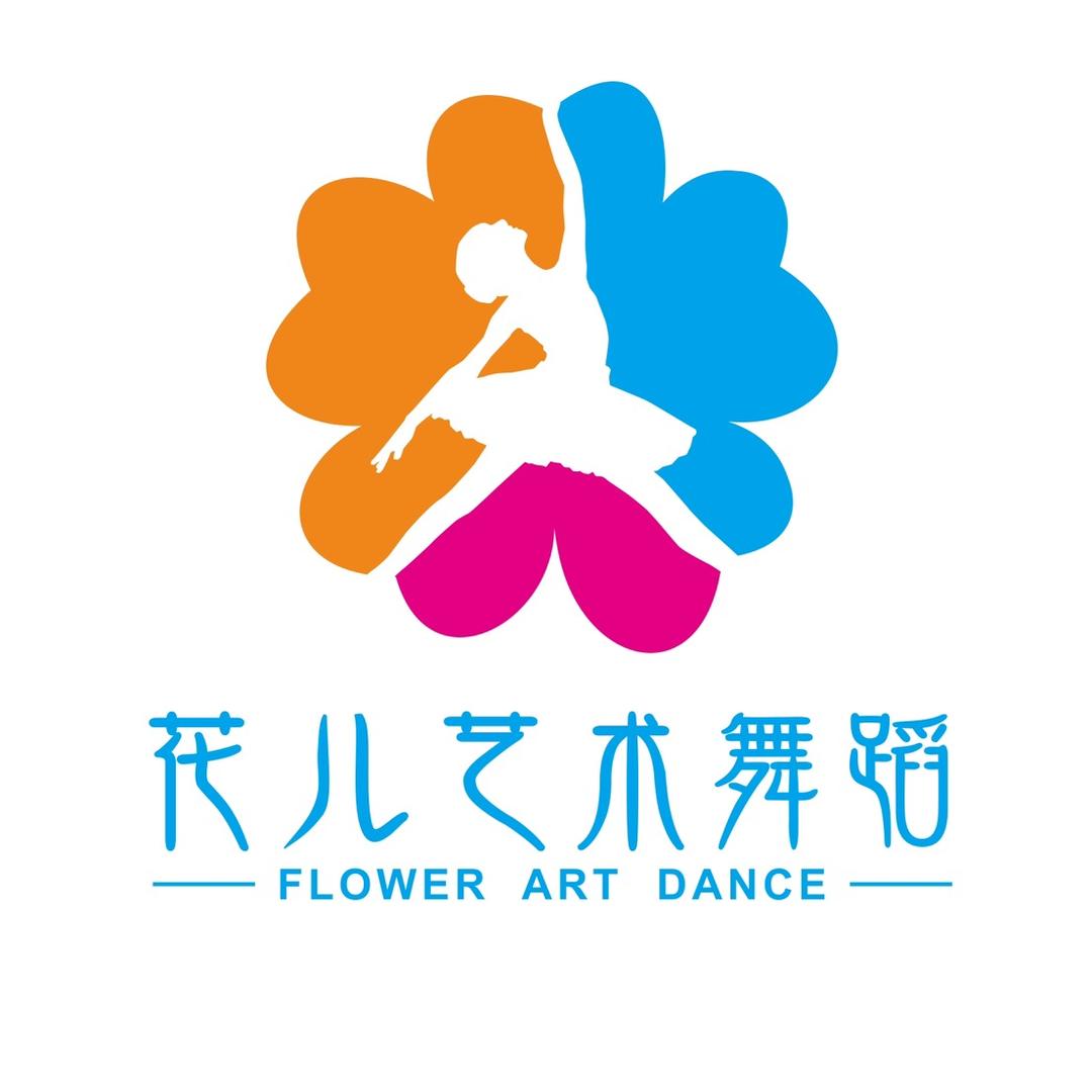 娄底花儿艺术舞蹈