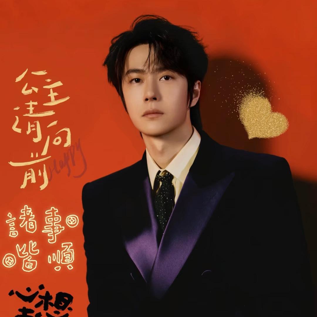 王一博本人