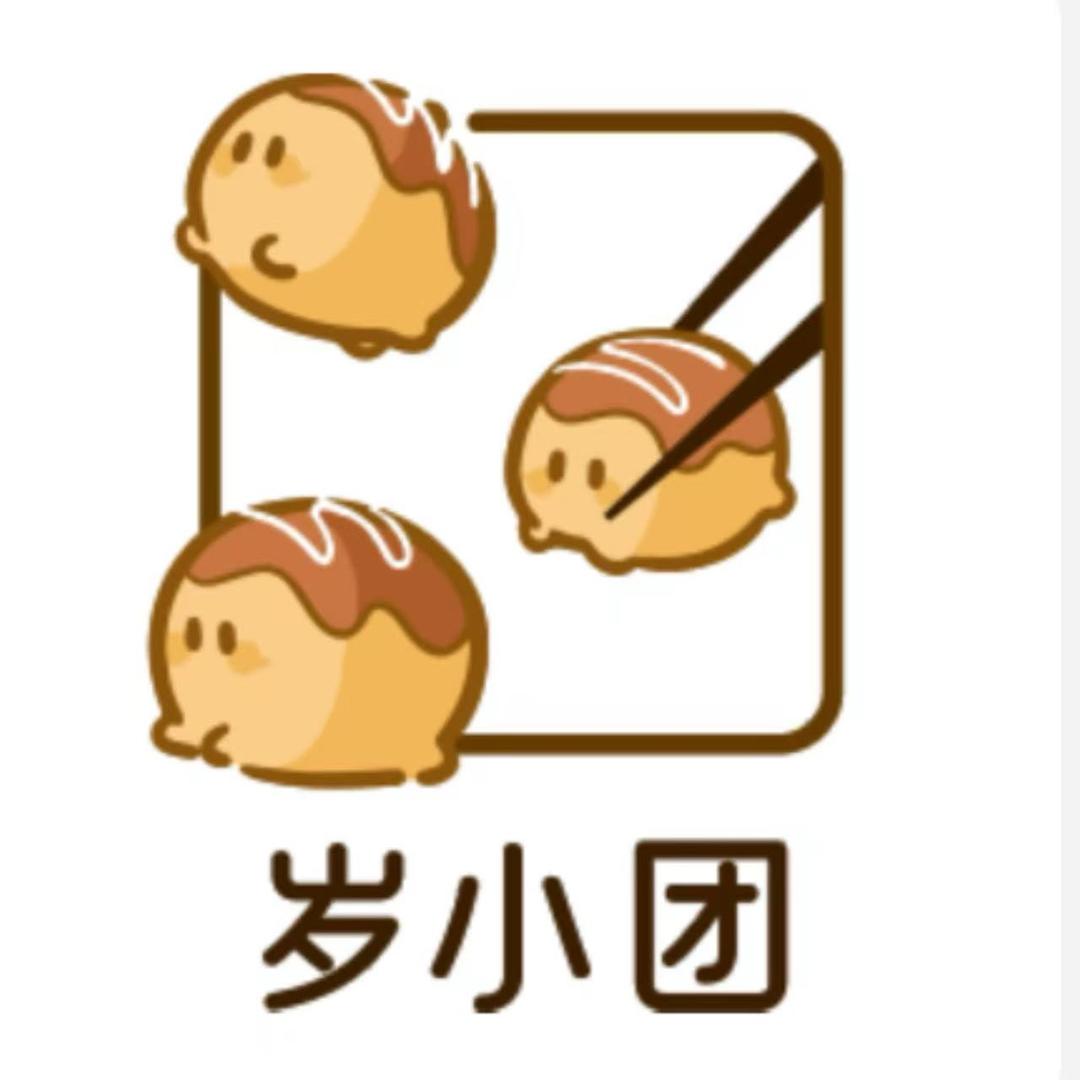 岁小团馄饨