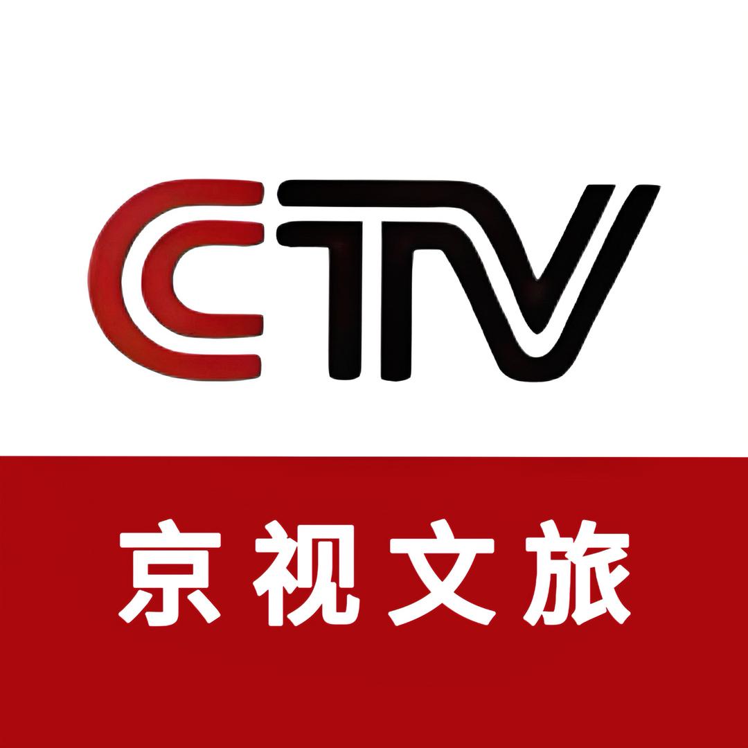 京视旅行