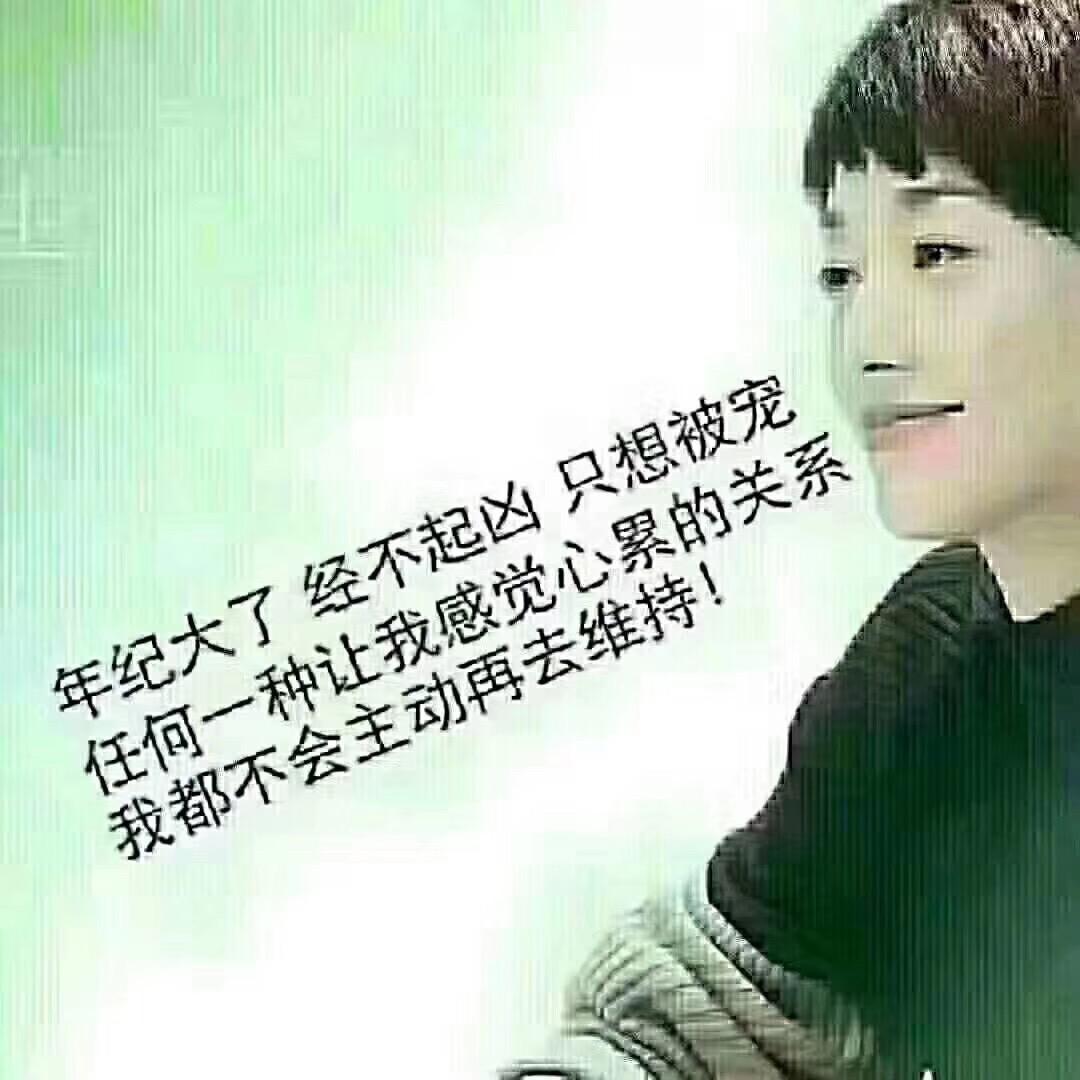 青青