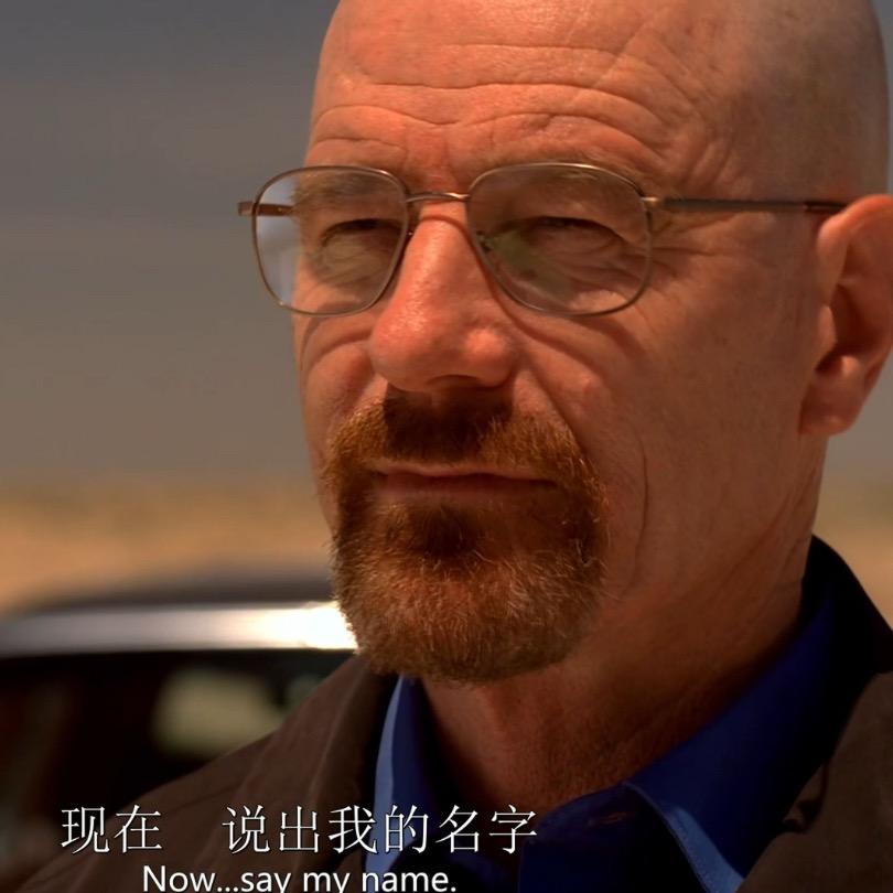 Heisenberg