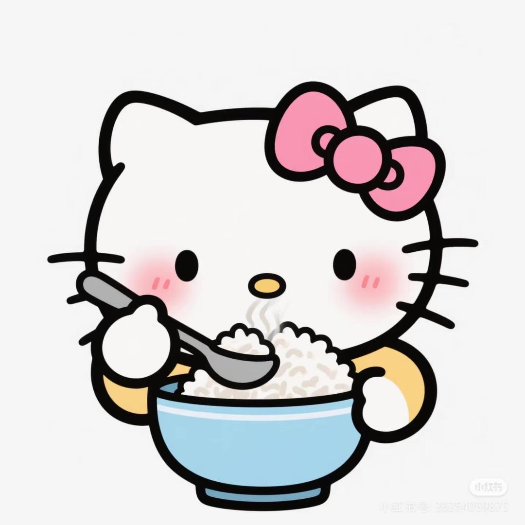米饭🍚