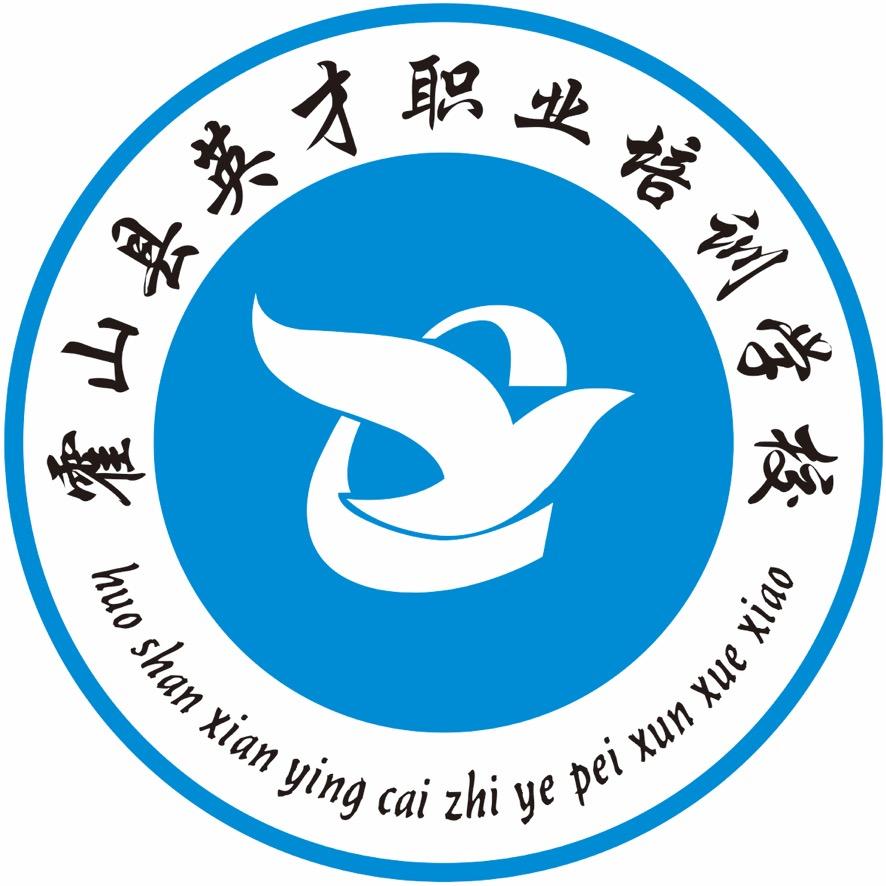 霍山英才学校：秦老师