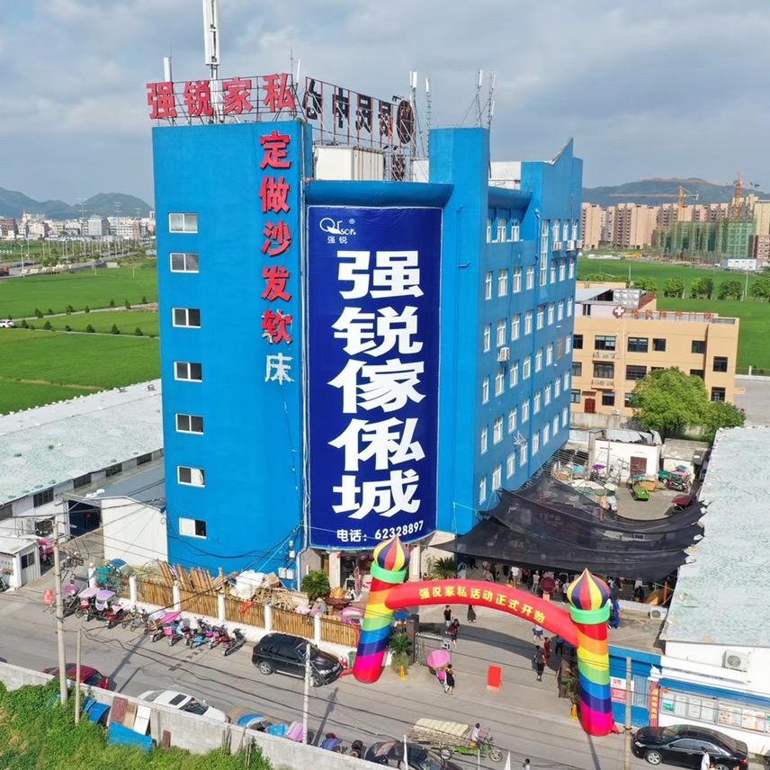 乐清市强锐家私城-龙哥