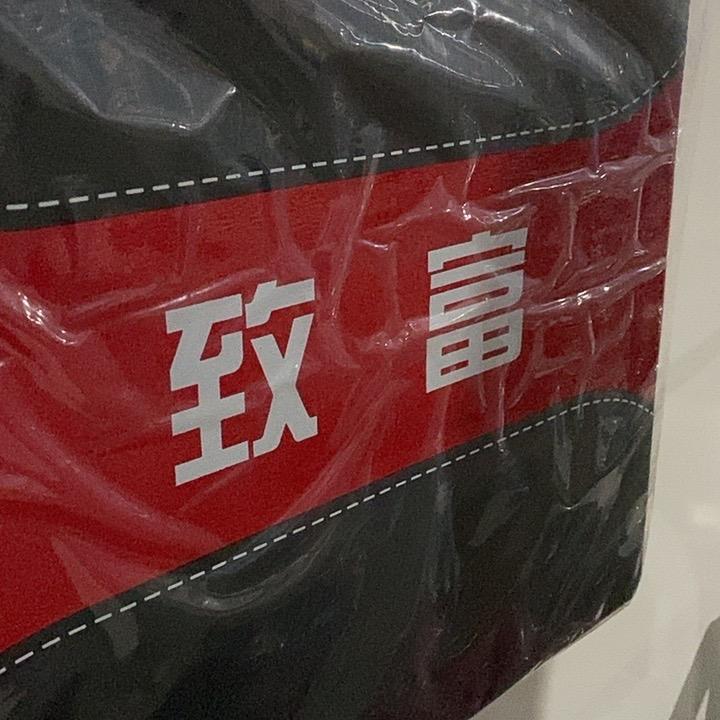 致富三轮车-小陈