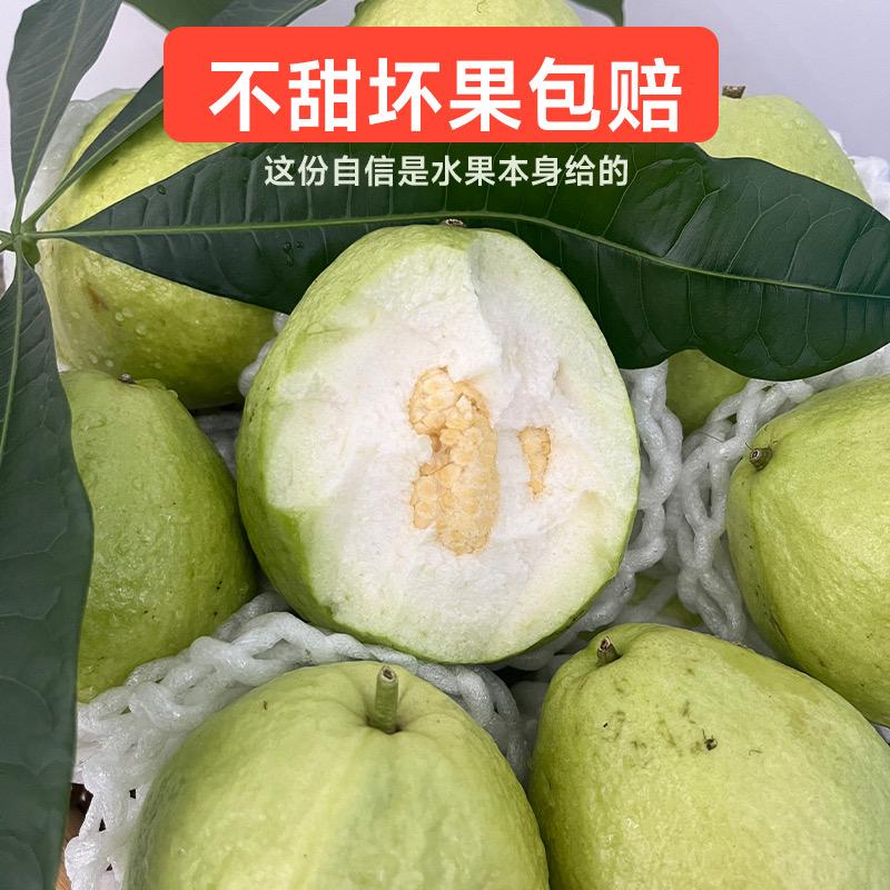 开鑫水果精选