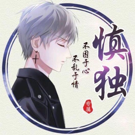 大聪明⁶