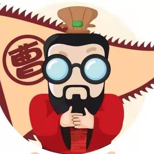 曹孟德•笔试选岗