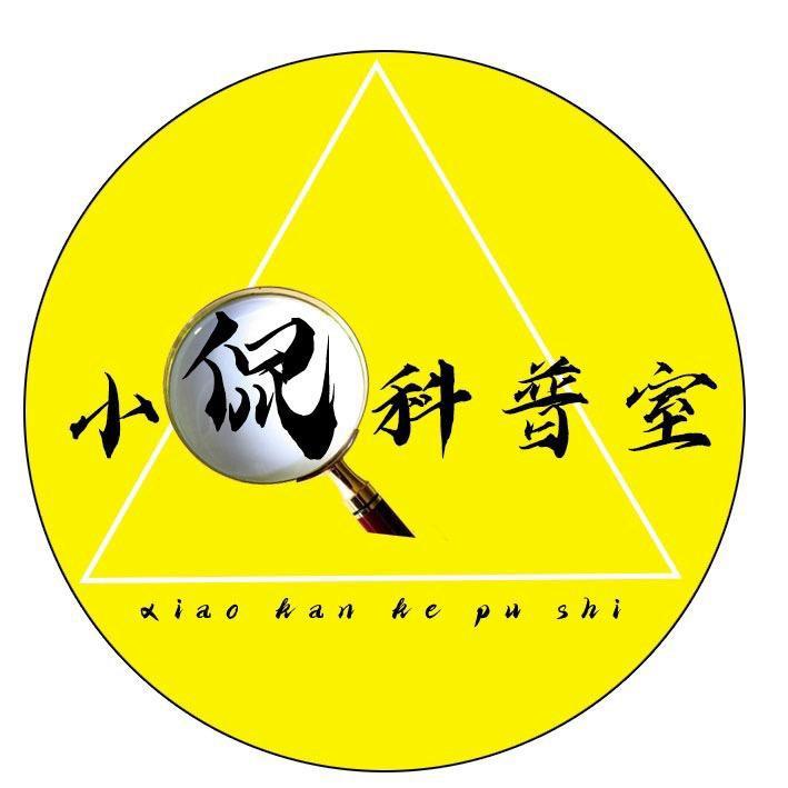小侃新年倒计时