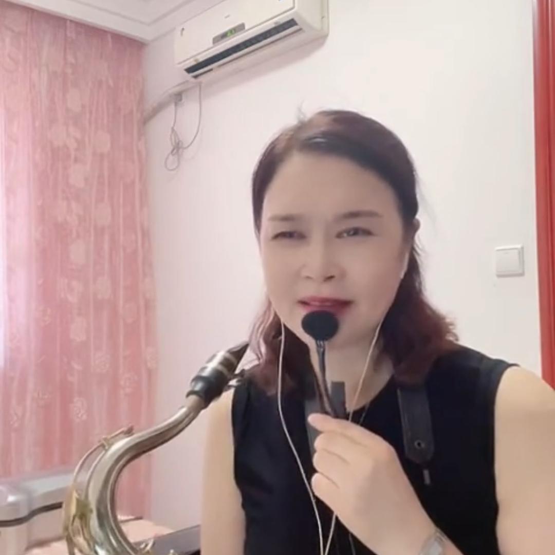 🎷安逸💫⭐️✨