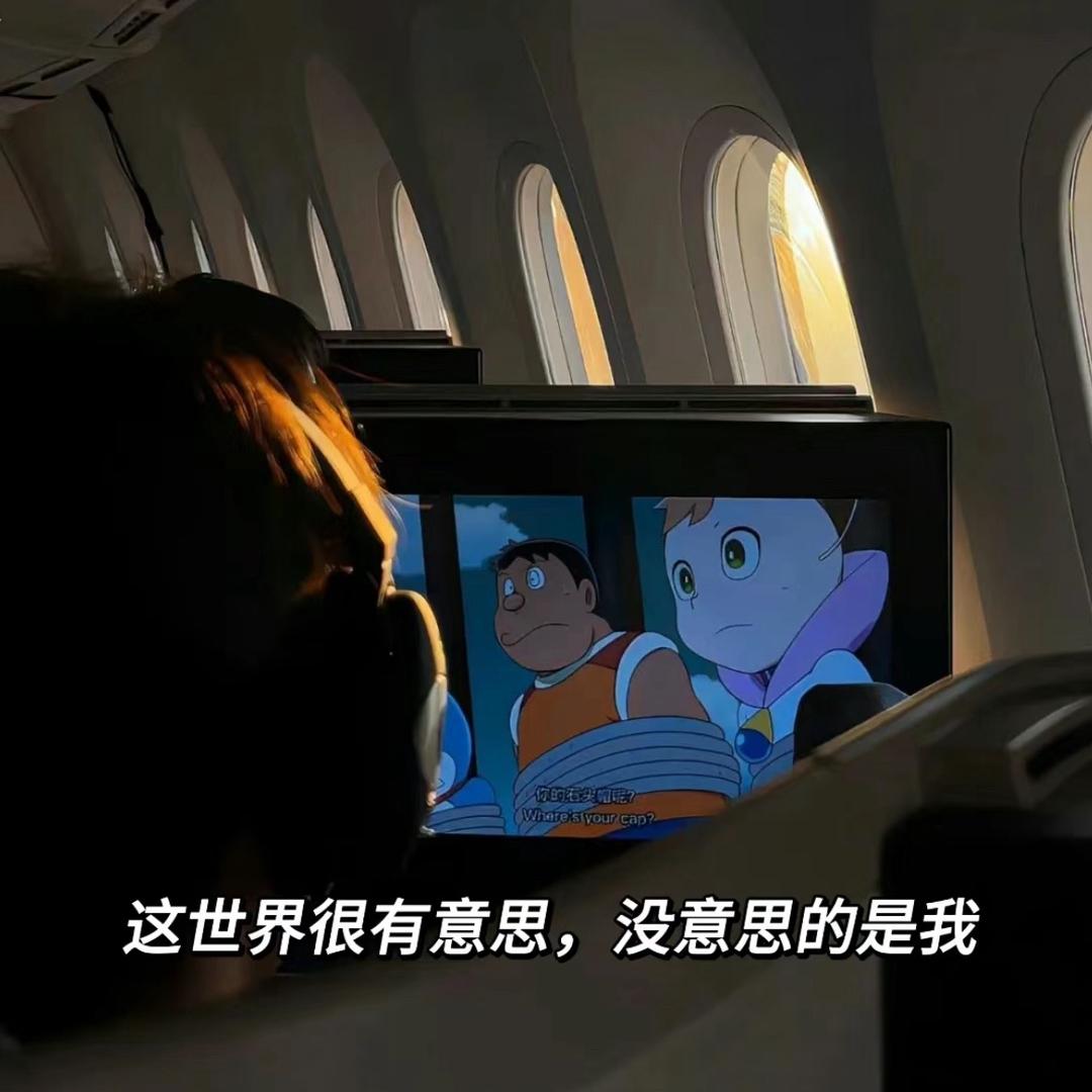 謊話
