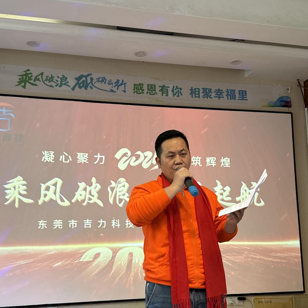 吉力吴老板做手板