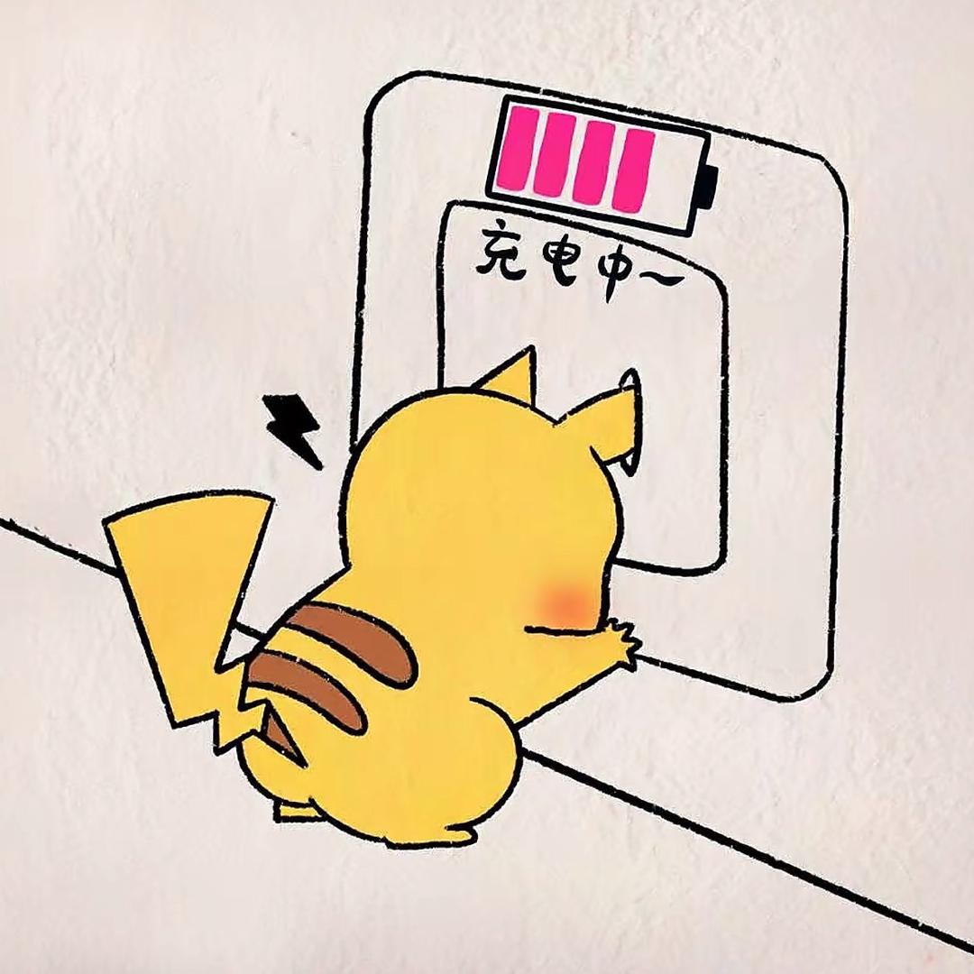 柚汁