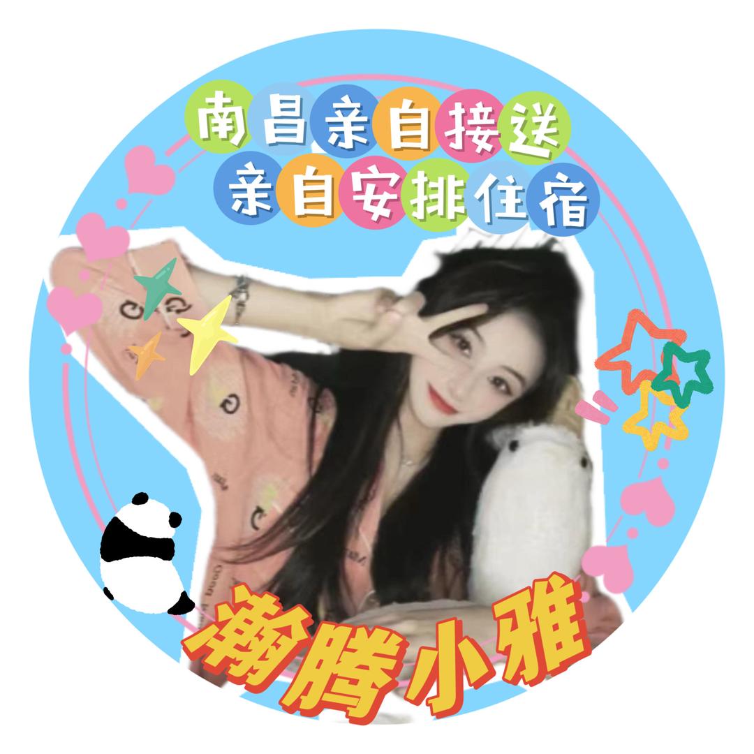 小雅啊-江西旭锐