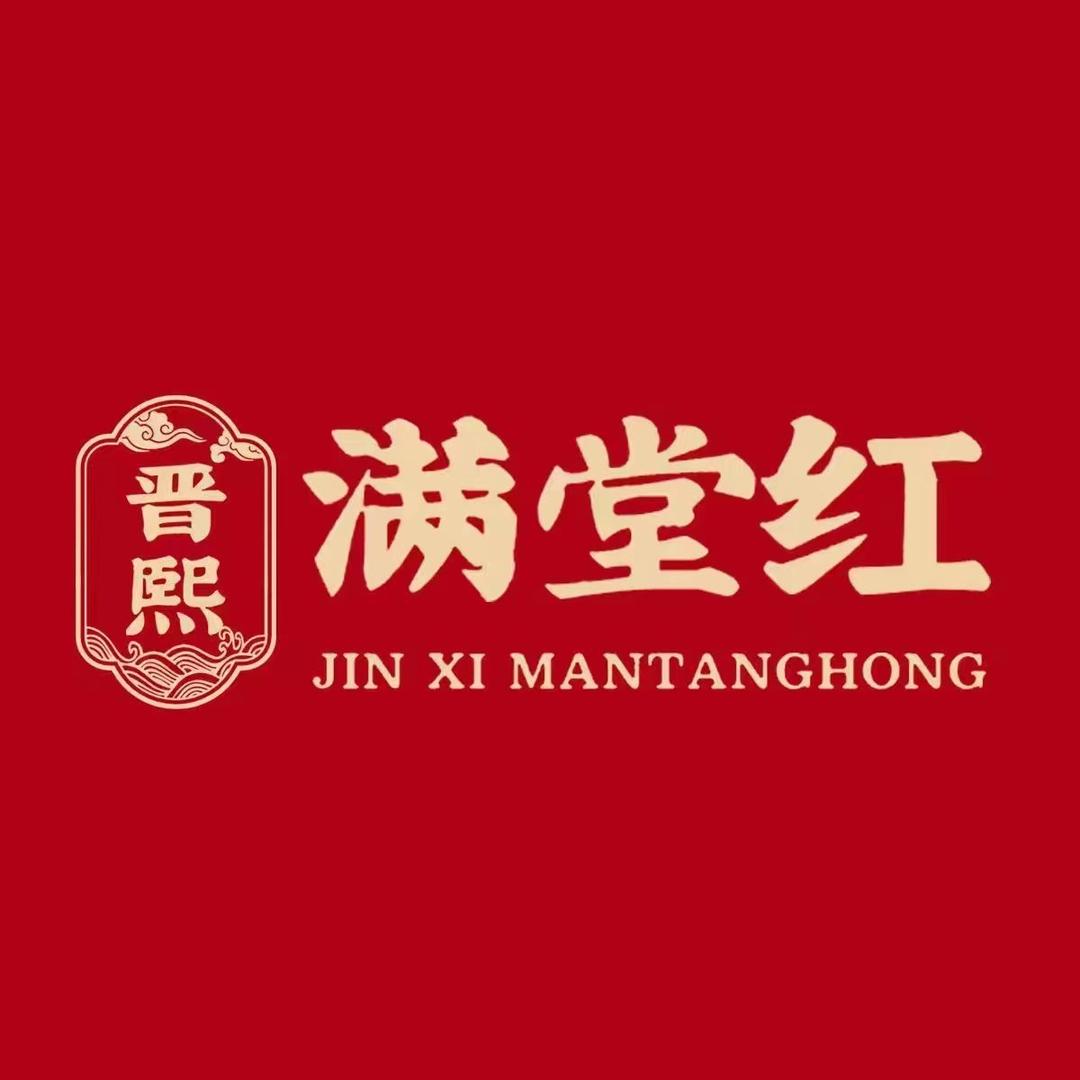 安徽满堂红餐饮