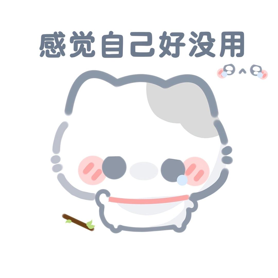 陛下
