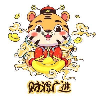 🃏🌈🙃٩(๑•̀ω•́๑)۶庆