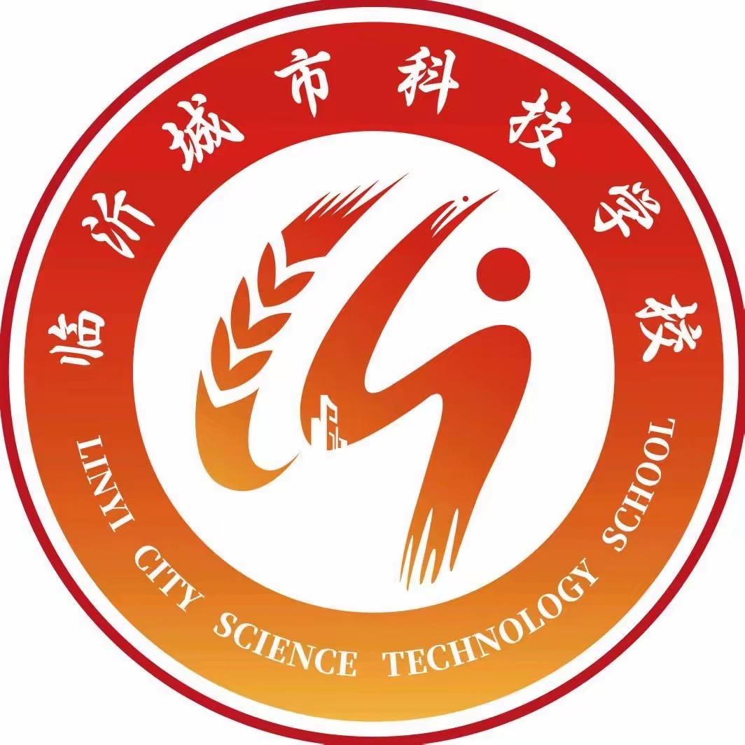 临沂城市科技学校–校园墙