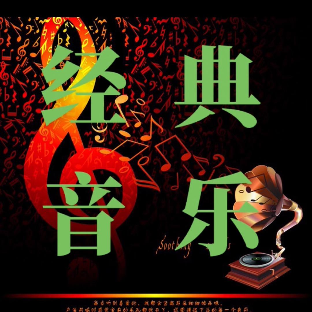 一人一首成名作（U盘在橱窗）