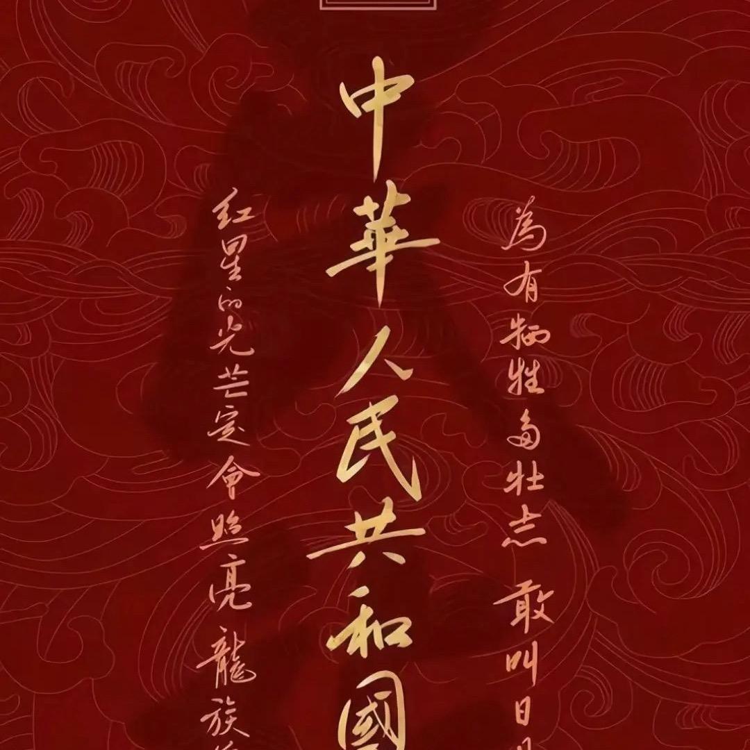 老了