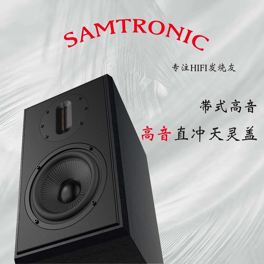 火星音响 出口订单