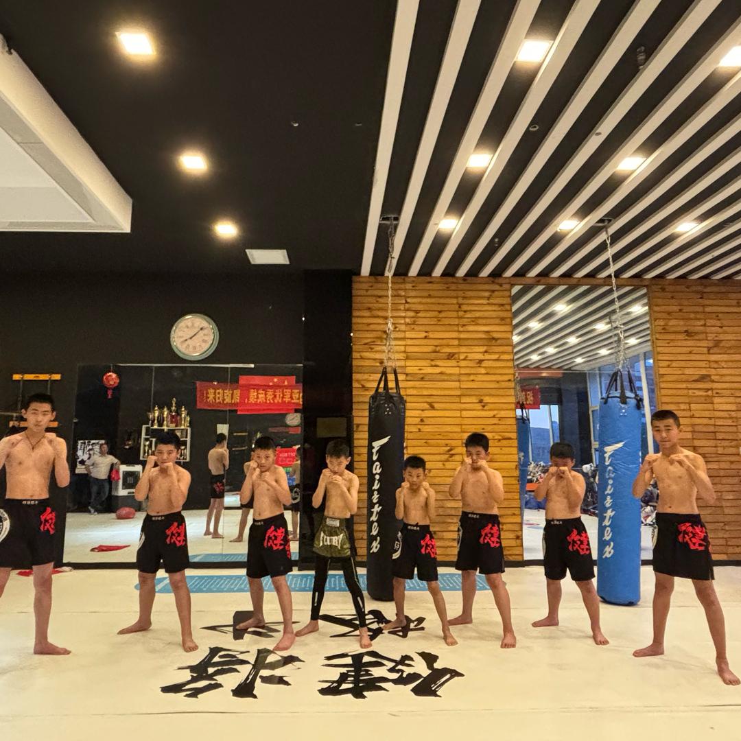 健将格斗运动馆