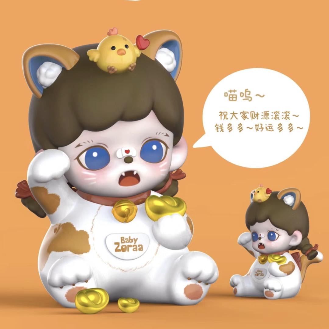 大海星辰潮玩把爱留在798.