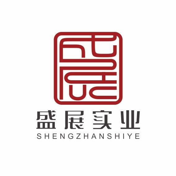 汕头市盛展针织实业