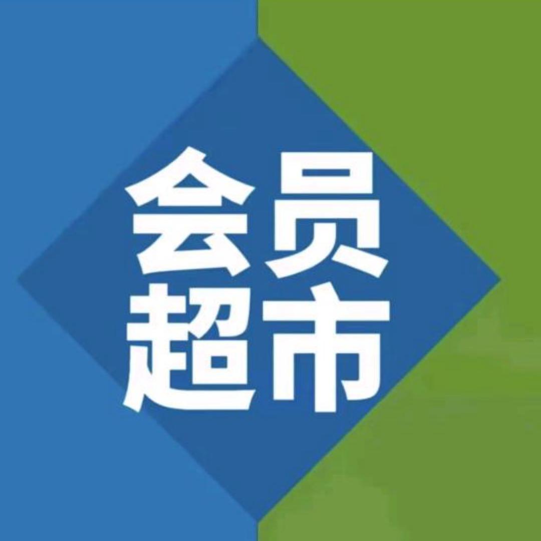 发货中.