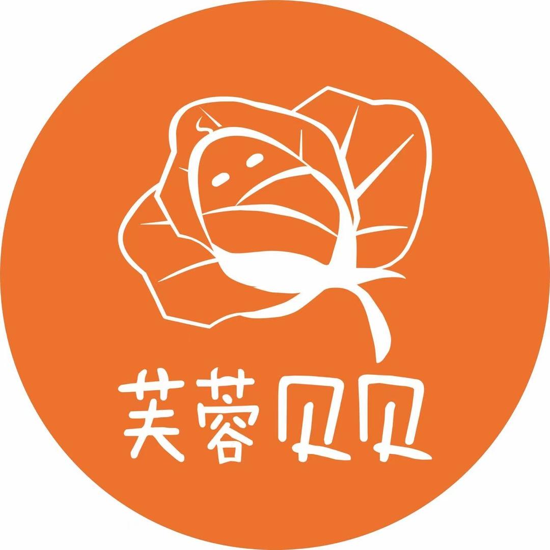 芙蓉贝贝服务号