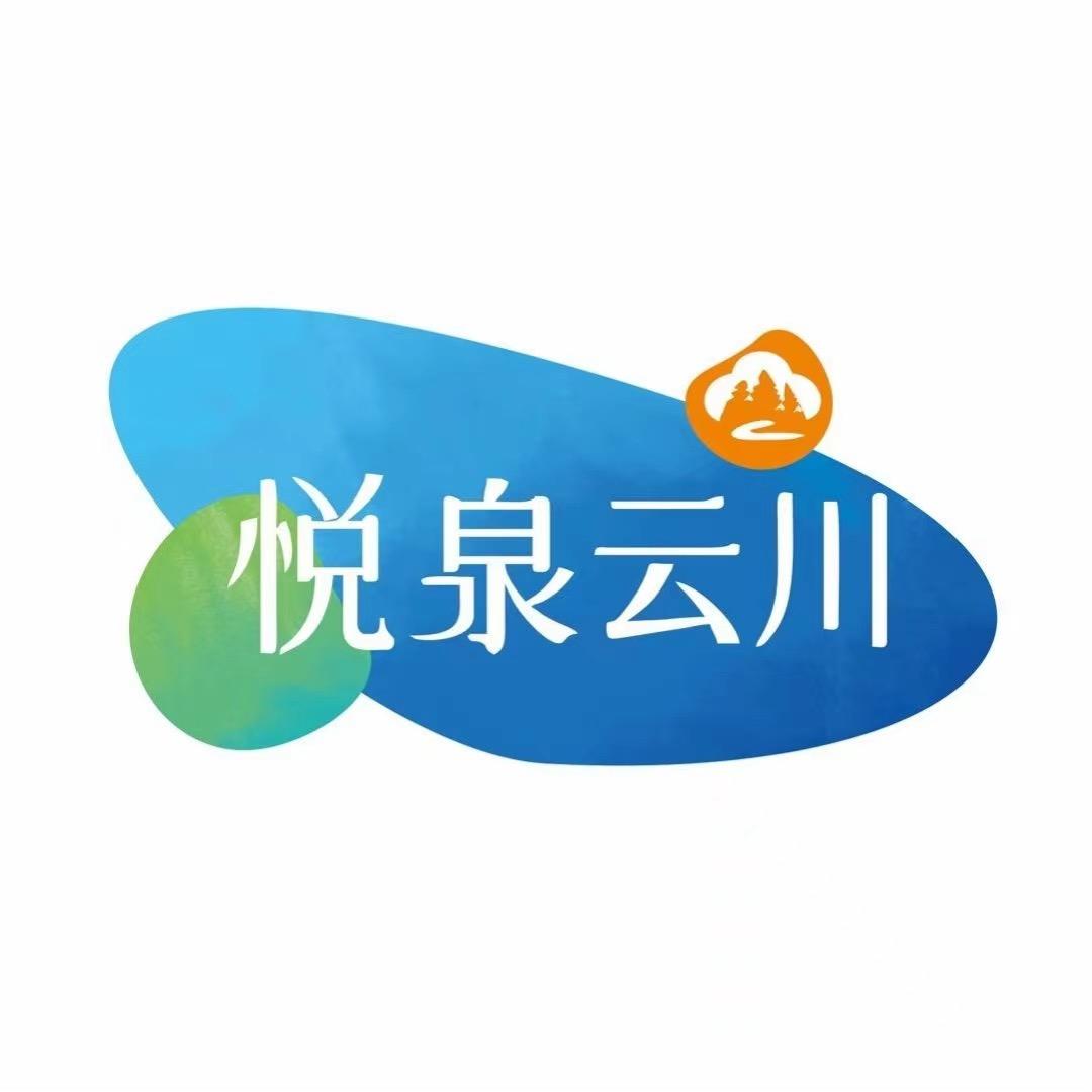 湖北悦泉云川