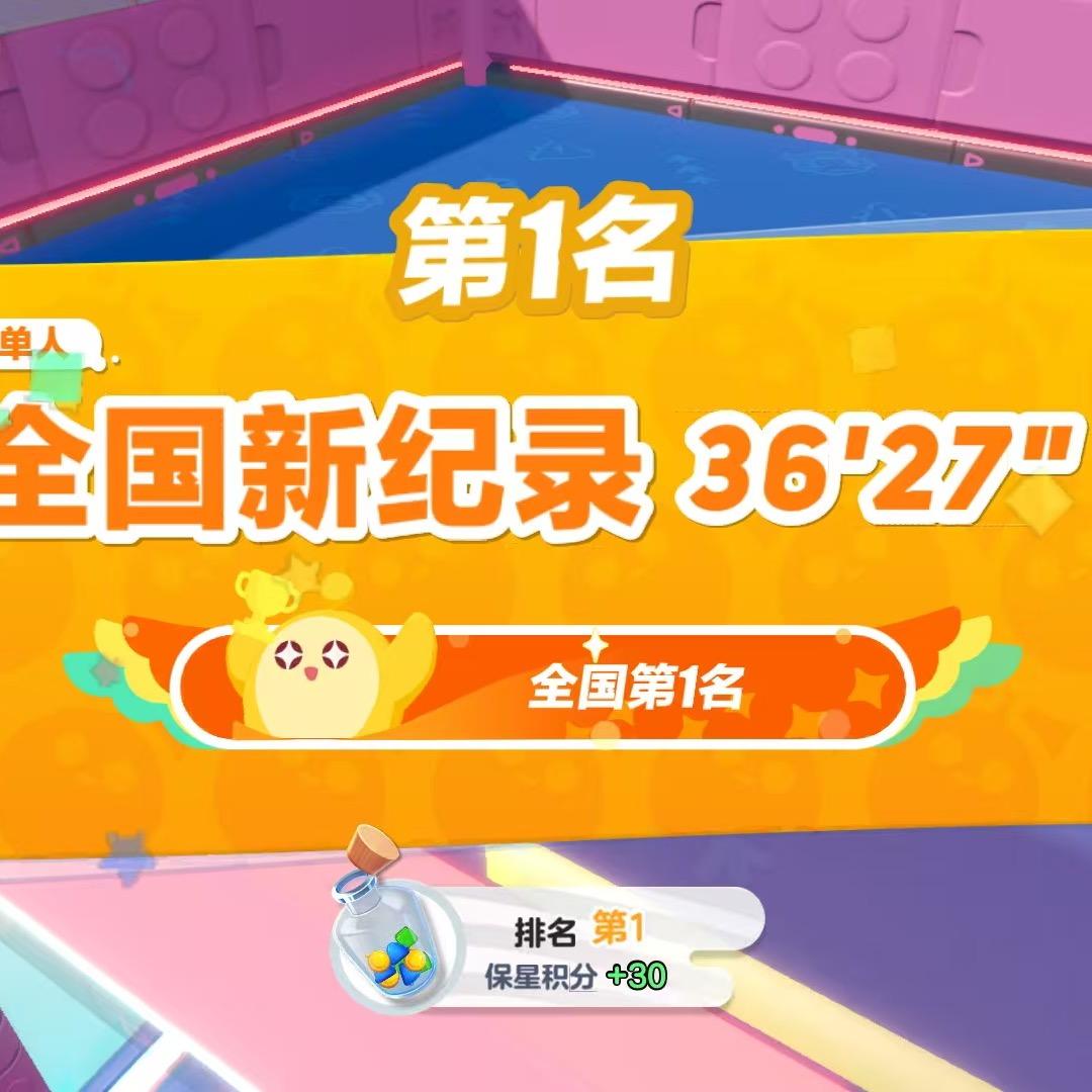 单排