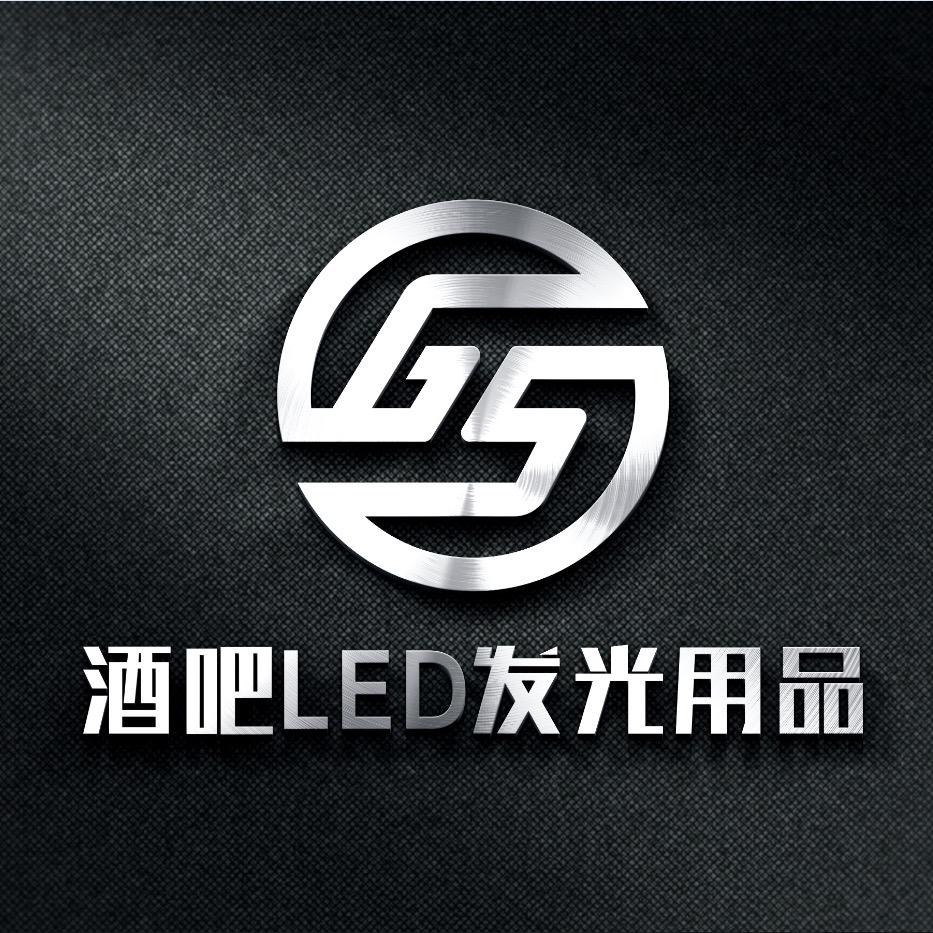 G·S品牌酒吧灯饰厂（公司号）头像